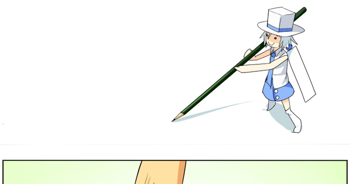 原创漫画特辑②