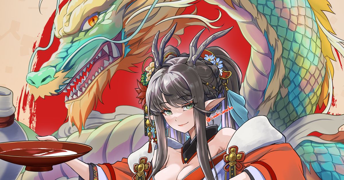  龙娘插画特辑 