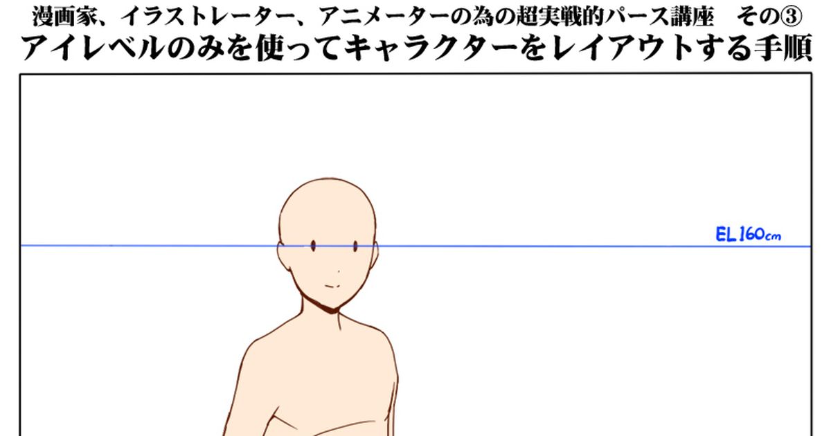 【画法讲座】透视图实用讲座