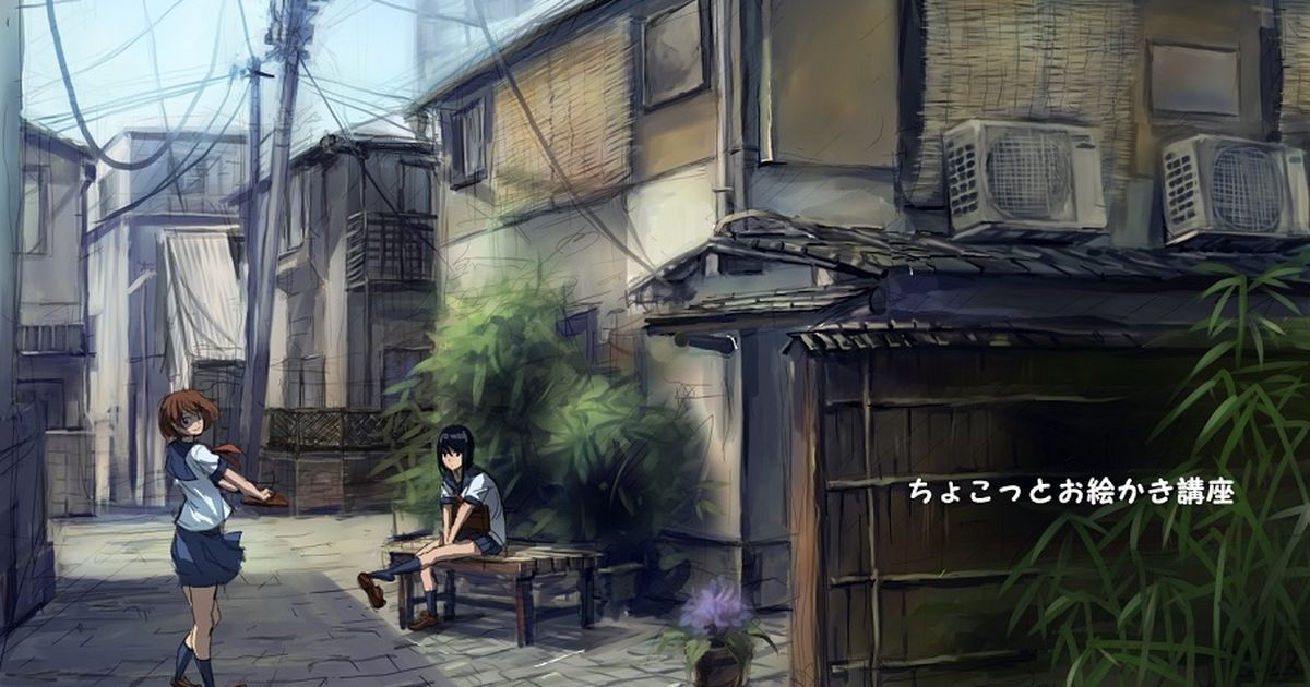 【讲座】精选10种街道画法