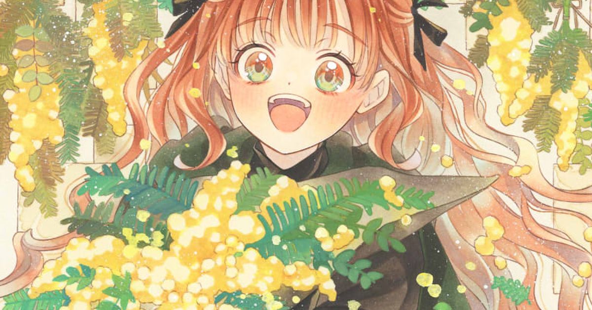  黄花含羞草插画特辑 