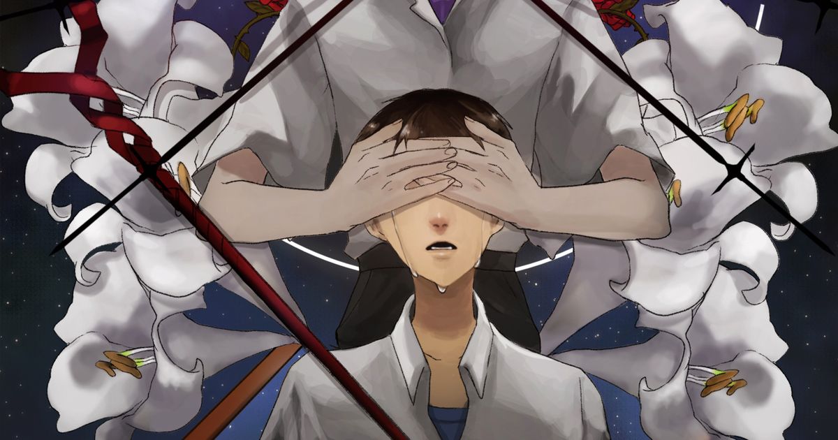 黑暗之中。蒙眼特辑