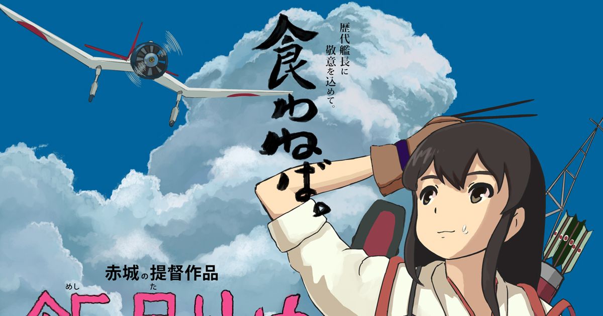 【漂浮在蓝天中的愉快恶搞！】《起风了》恶搞特辑