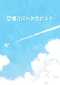 1話