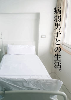 1話
