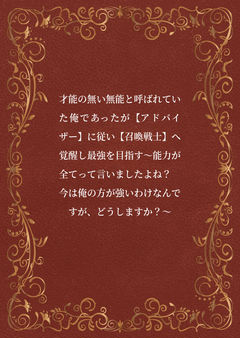 プロローグ