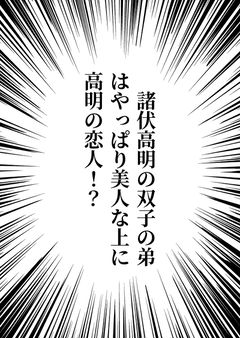 あやめも知らぬ恋もするかな
