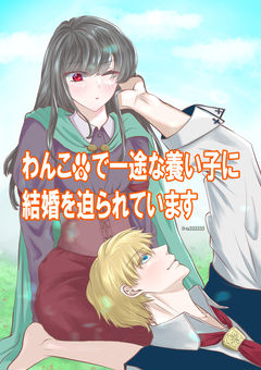 再会