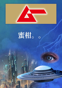 蜜柑。🍊。
