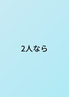 久し振りの不調