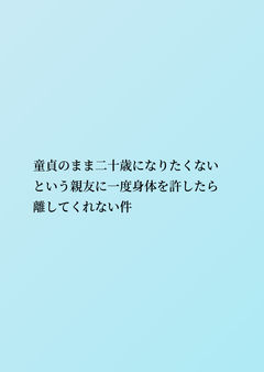 マジかよお前