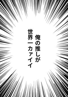 人間国宝として国をあげて保護してはやく