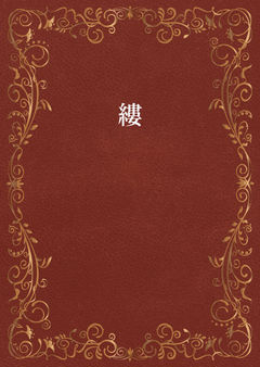 ６