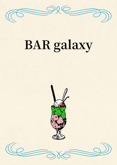 BAR galaxy
