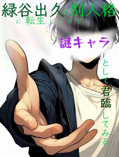 幼少期で時間が止まってるあの感じ、可愛いよね。