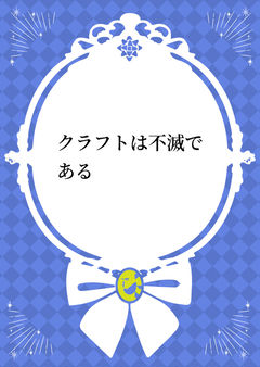 どうやら、文明は滅んでしまったようだ