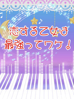 紅白頭という共通点しかないんだわ・第一楽章