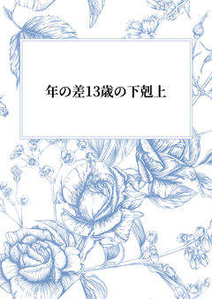 謹賀新年