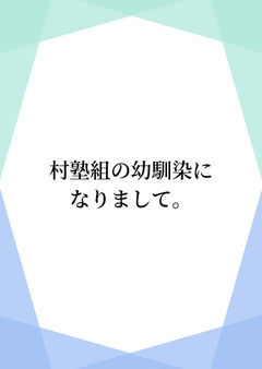 これも一応、戦争で狂ったことになるのだろうか。