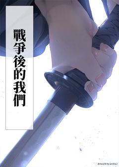 投降