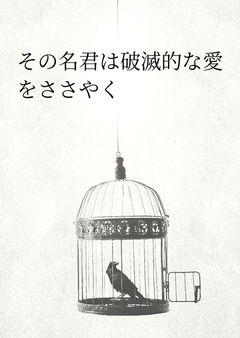 1 優しいあにうえさま