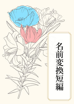 就職活動は計画的に慎重に