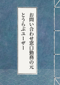 前世思い出す時、痛がち