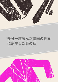 #1,4月〜5月の頭の話