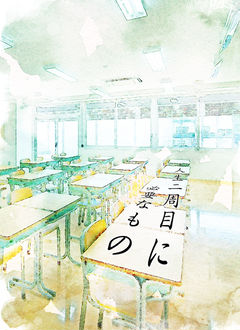 これは勝った。世間はそれをフラグという。