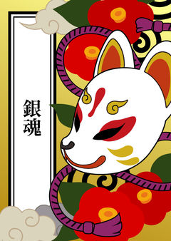 『ネタ』木刀男士あらわる!!