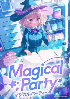 投稿企画「Magical Party」開催