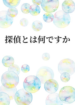 FILE.1 手袋の女