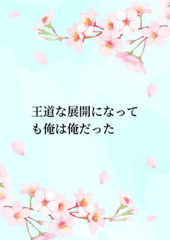 #0 前世回顧編