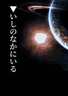 序
