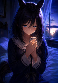 夢のあと、夜明け前