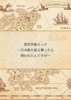プロローグ