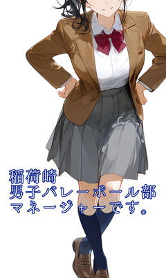 学年があがった日