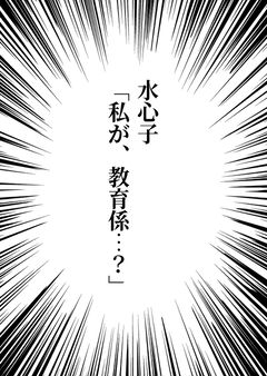 山姥切冷遇本丸初期刀成り代わりの俺、薄々察してた結末を迎える