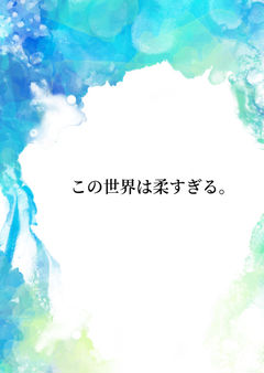 英雄