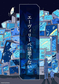 1 嫁にもらっただけ