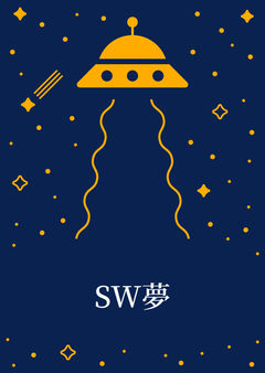 砂塵の通信網