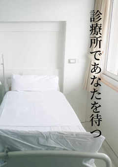出会い