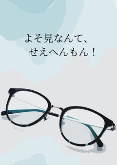 【狂聡】よそ見なんて、せえへんもん!