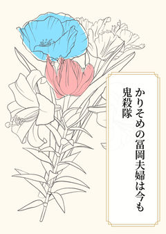 プロローグ