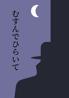 【1】依代