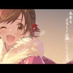 This is a pixiv picture whose title is 明けましておめでとうございます。.