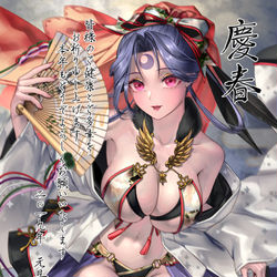 This is a pixiv picture whose title is Happy new year!.