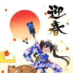 This is a pixiv picture whose title is 謹賀新年＆誕生日イラスト.