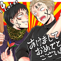This is a pixiv picture whose title is 【創作】あけましておめでとうございます2019.