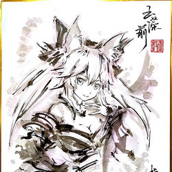 This is a pixiv picture whose title is 【極道水墨】C95現場摸魚-玉藻前.
